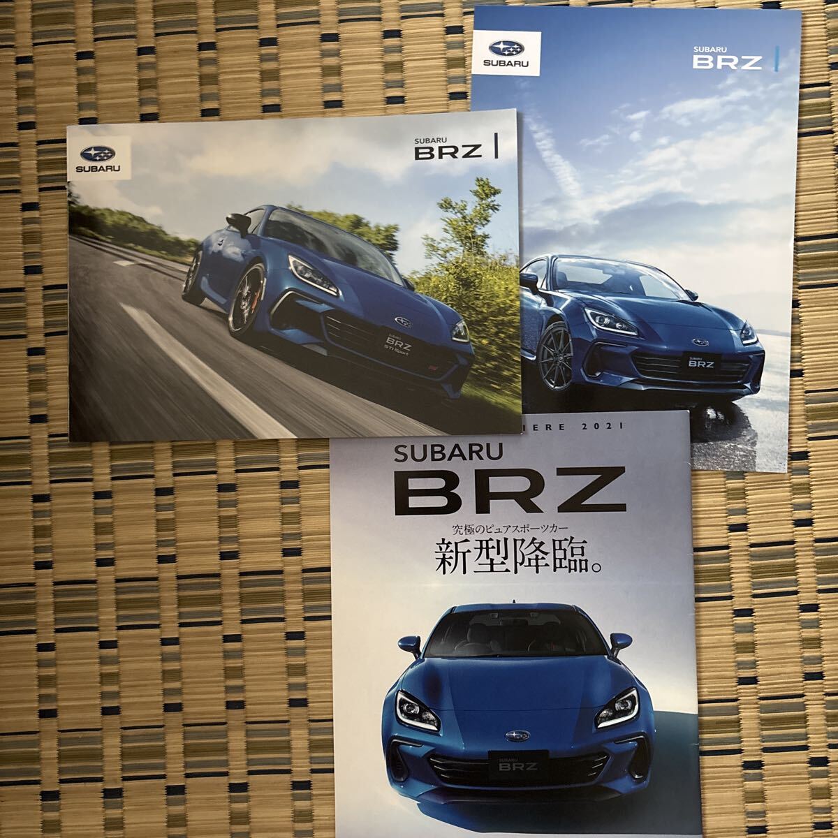 スバル BRZ カタログセット Japan Premiere 2021冊子付