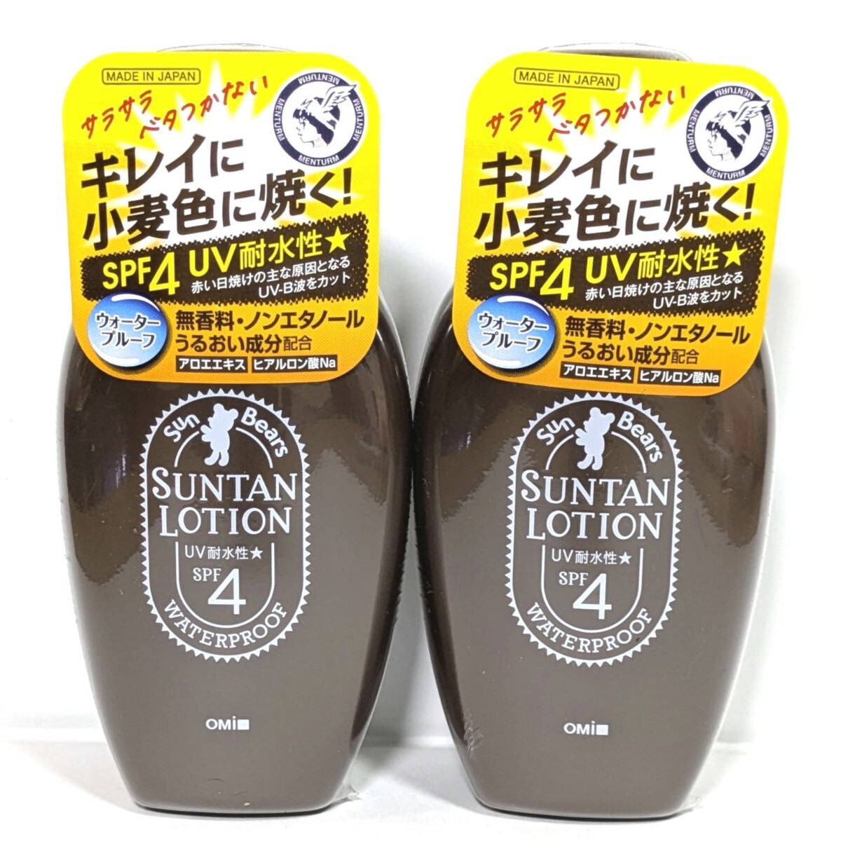  2本セット　サンベアーズサンタンローション SPF4　日焼け用ローション　日焼け用乳液 サンオイル【S5】