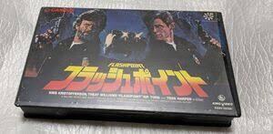 フラッシュポイント　クリス・クリストファーソン/トリート・ウィリアムズ/リップ・トーン　廃盤クライムアクション　未DVD化