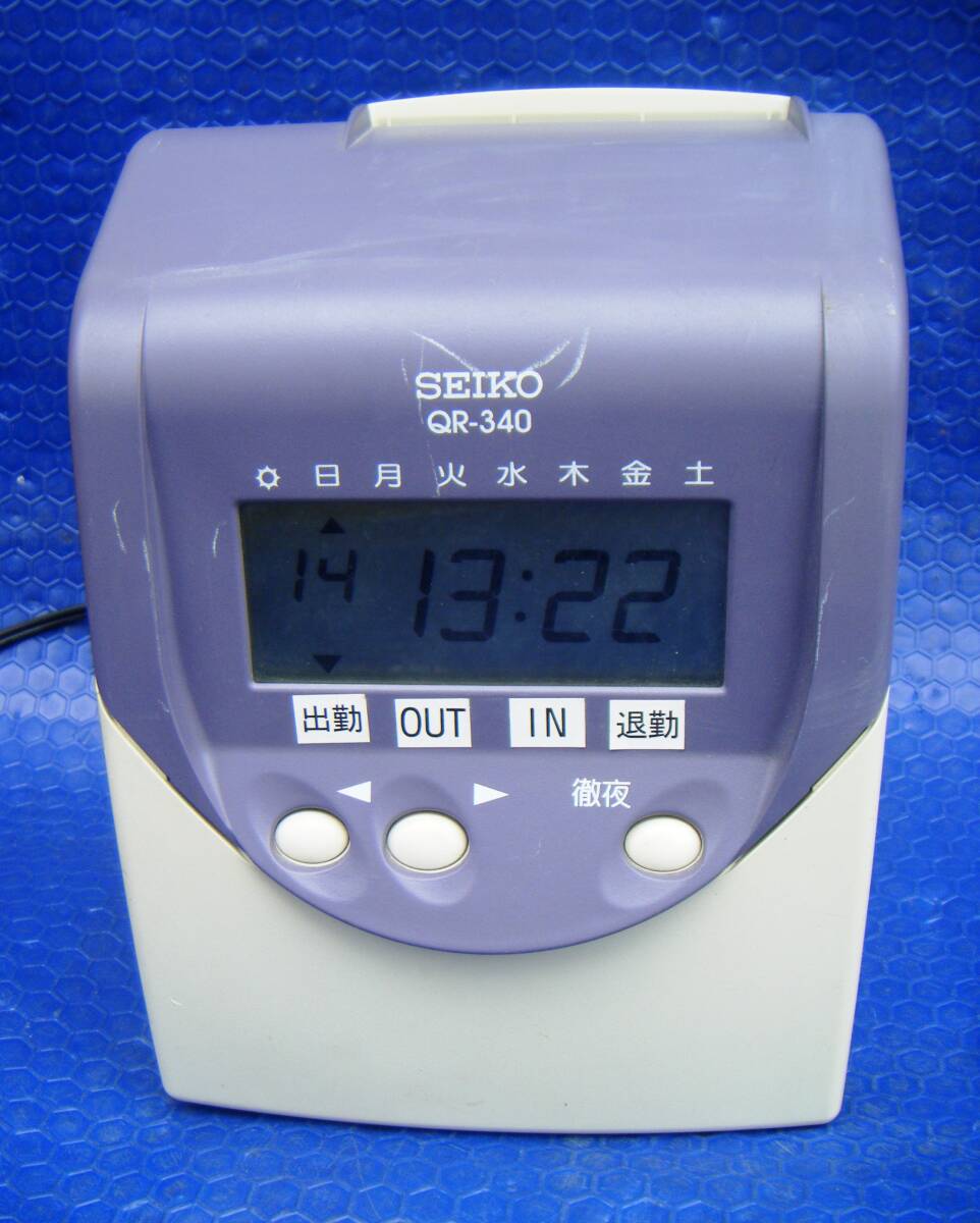 ★★★SEIKO セイコー タイムレコーダー QR-340 タイムカード 勤怠管理(C匿名★★★