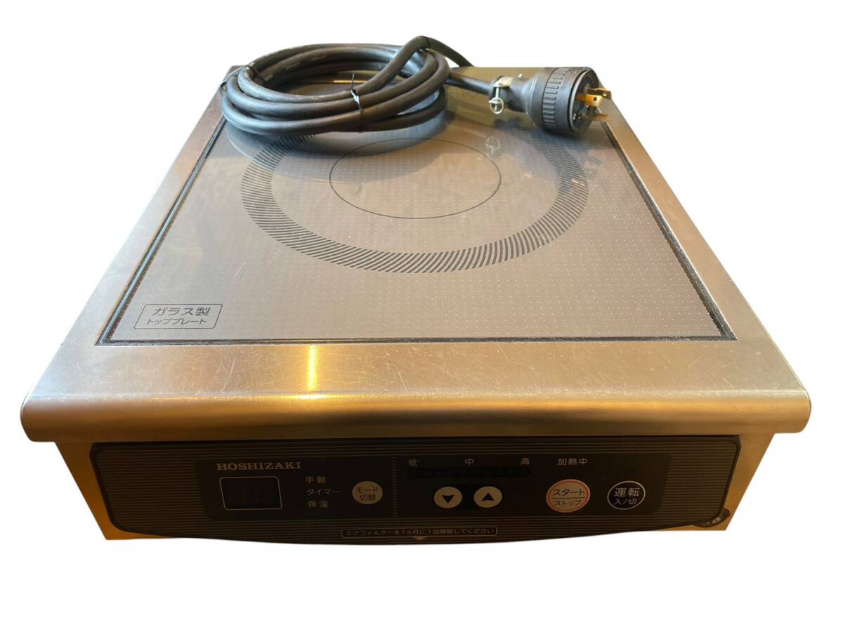 ☆ホシザキ 業務用電磁調理器 カウンタータイプ HIH-2CE 単相200V 卓上1口IHコンロ IH調理器 IHコンロ 電磁調理器 業務用 厨房機器☆