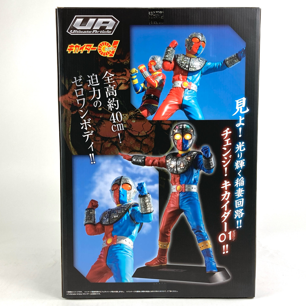 未開封 MegaHouse メガハウス UA キカイダー 01 1903-10 石森プロ Ultimate Article ホビー フィギュア おもちゃ