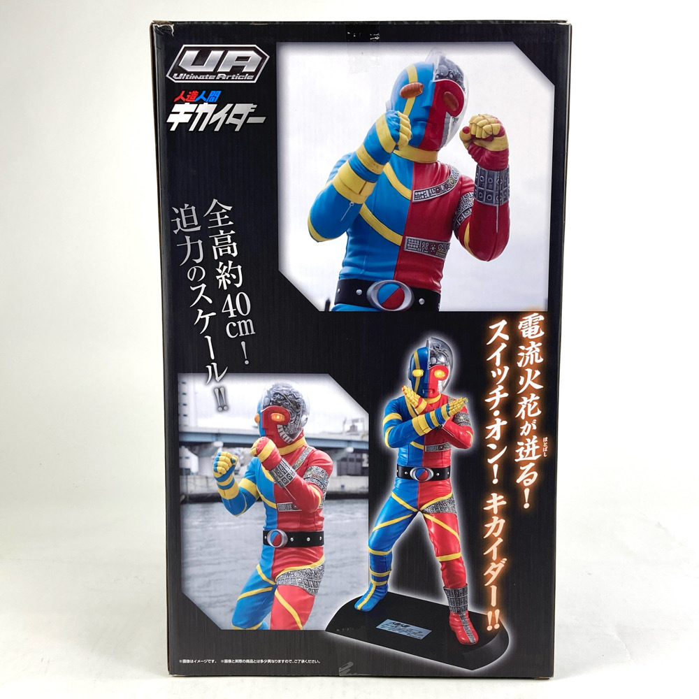未開封 MegaHouse メガハウス UA 人造人間 キカイダー 石森プロ 東映 特撮 Ultimate Article フィギュア おもちゃ ホビー