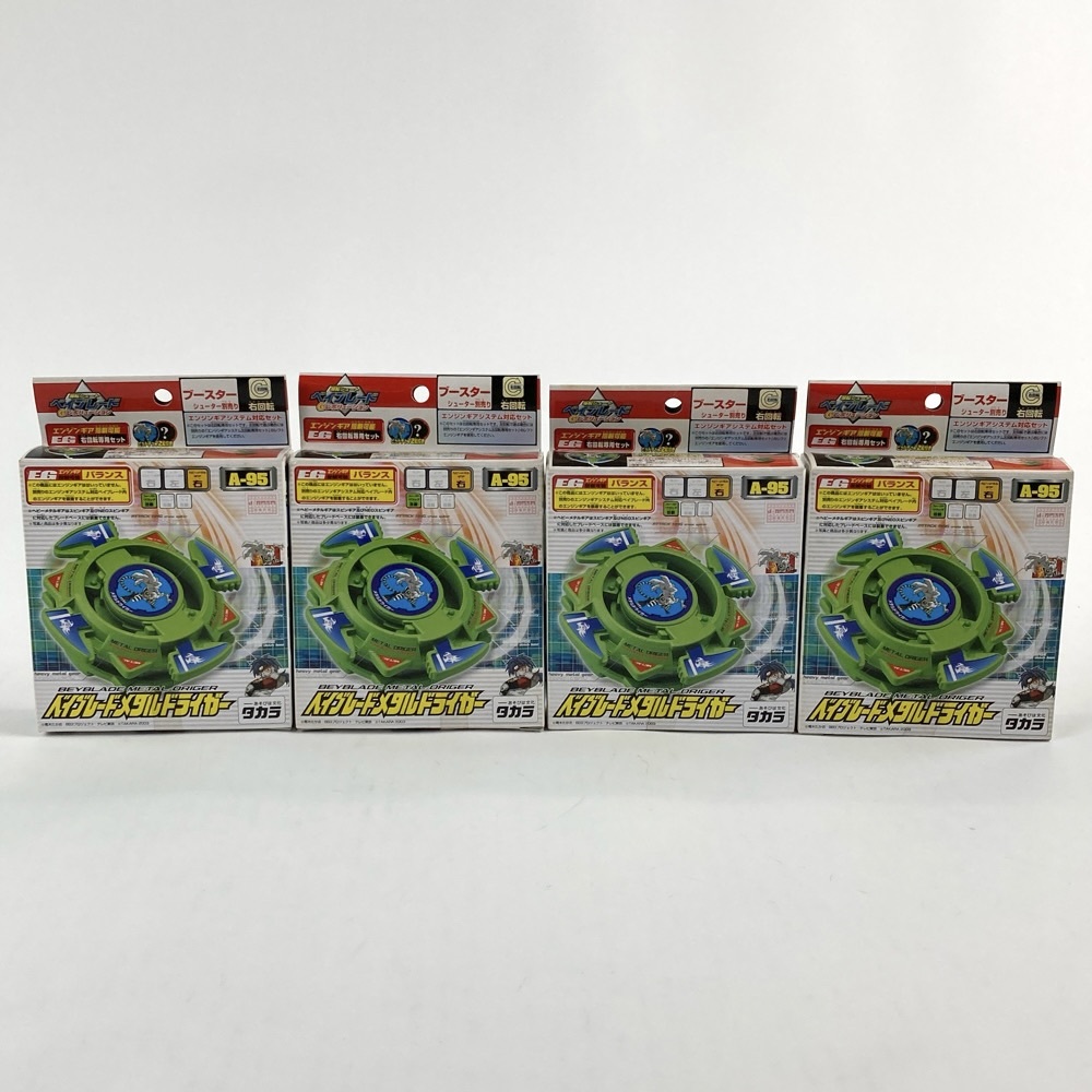 未開封 タカラ 当時物 爆転シュート Gレボリューション ベイブレード A-95 メタルドライガー エンジンギア 4点 セット おもちゃ