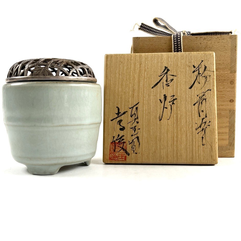 加藤孝俊 粉青磁香炉 純銀火舎93g 共箱 茶道具 香道具 陶磁器 骨董