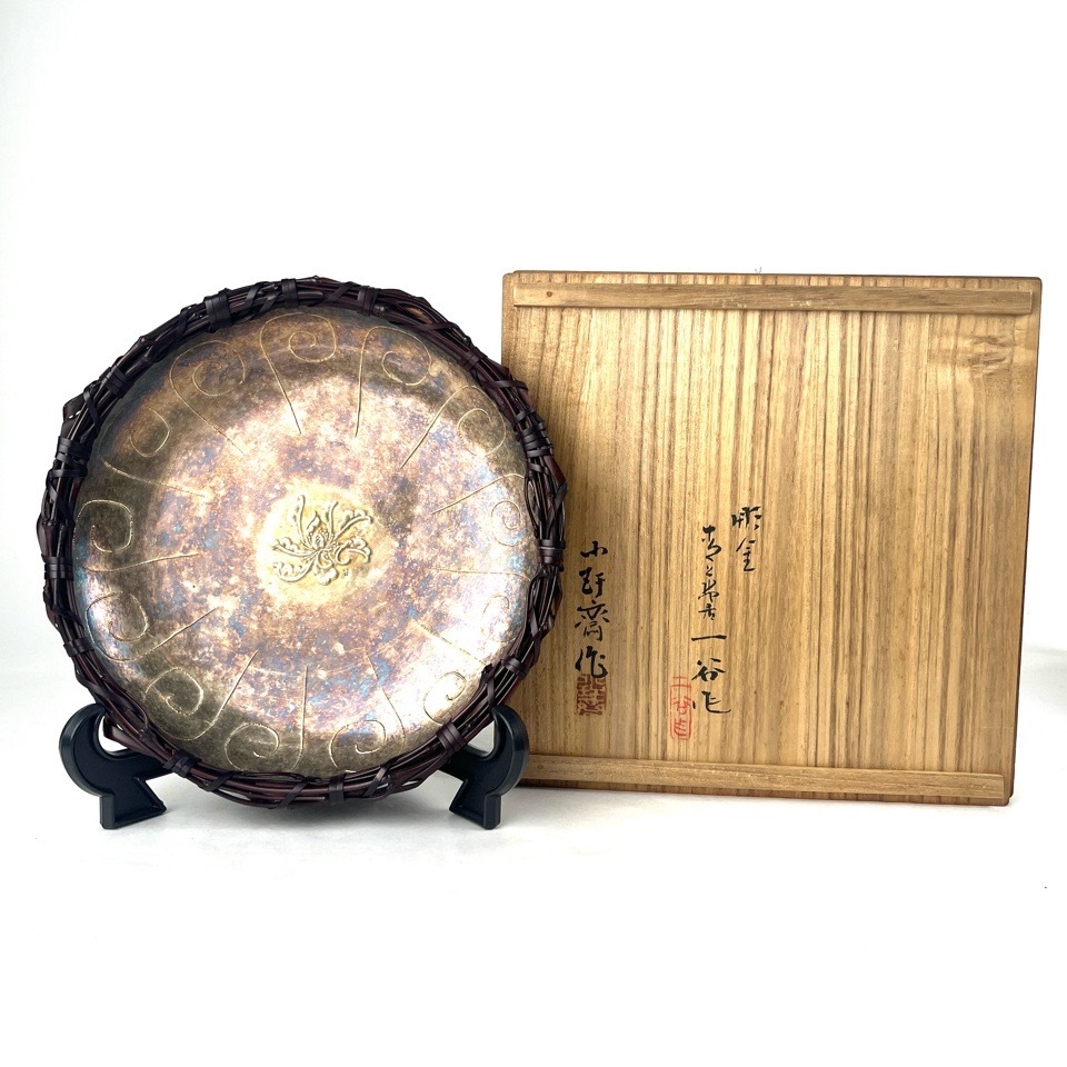 人間国宝 鹿島一谷 飯塚小齋 銀竹連作 牡丹文菓子器 共箱 茶道具 金工美術 骨董
