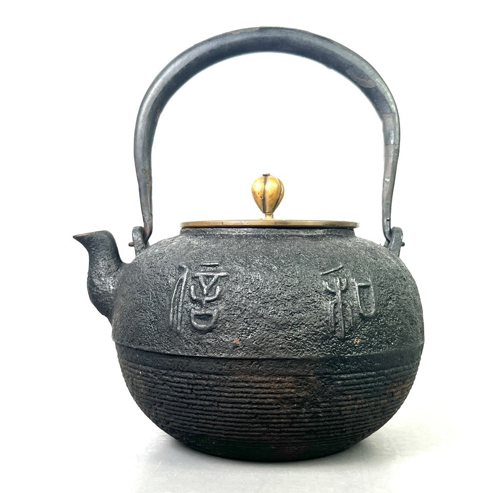 時代 龍文堂 造 鉄瓶 袋弦 金工 湯沸 煎茶器 茶道具 骨董