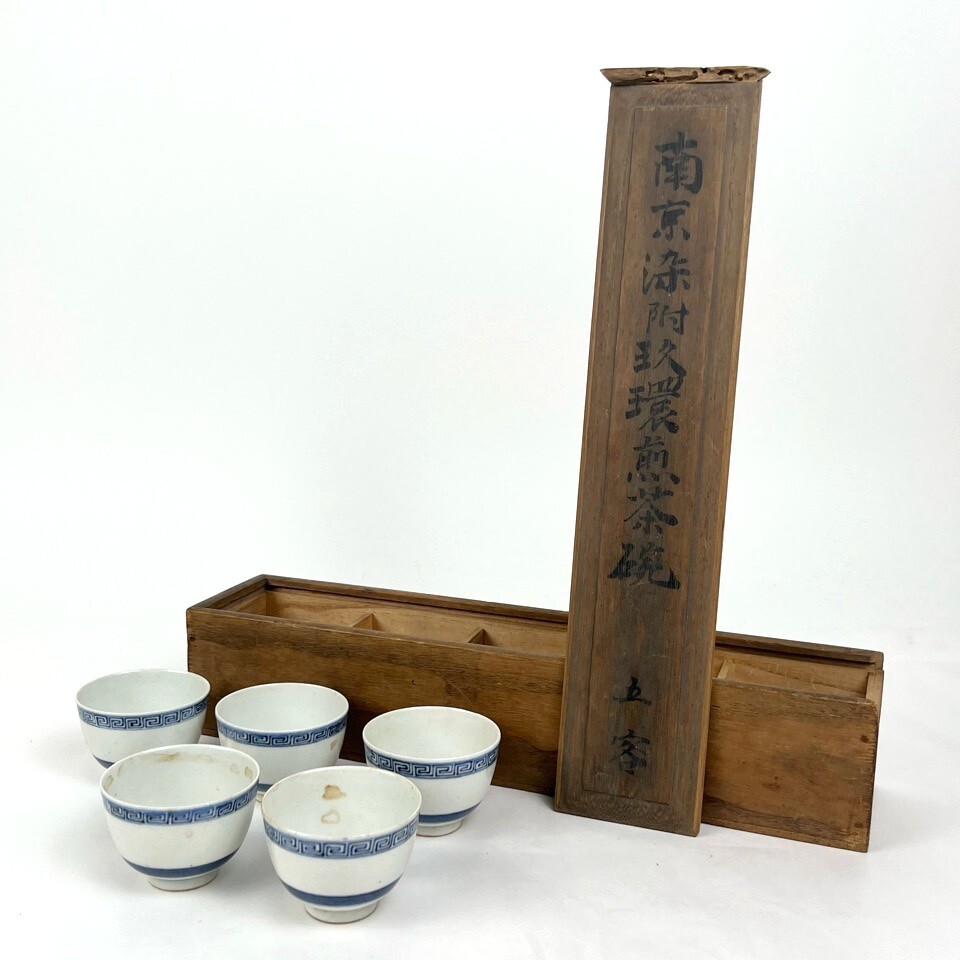 中国古玩 南京染付煎茶椀 五客 箱付 陶磁器 茶道具 骨董