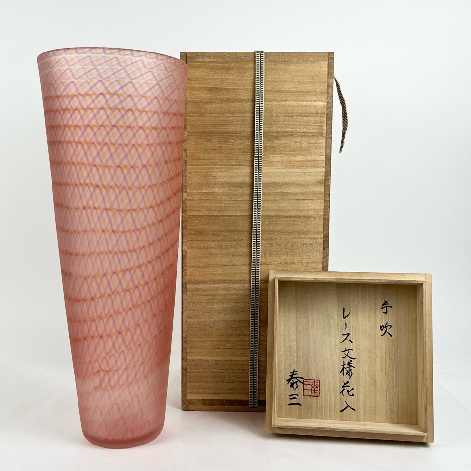 安田泰三 作 手吹 レース文様花入 共箱 花瓶 花入 ガラス工芸品 ※同梱不可 骨董