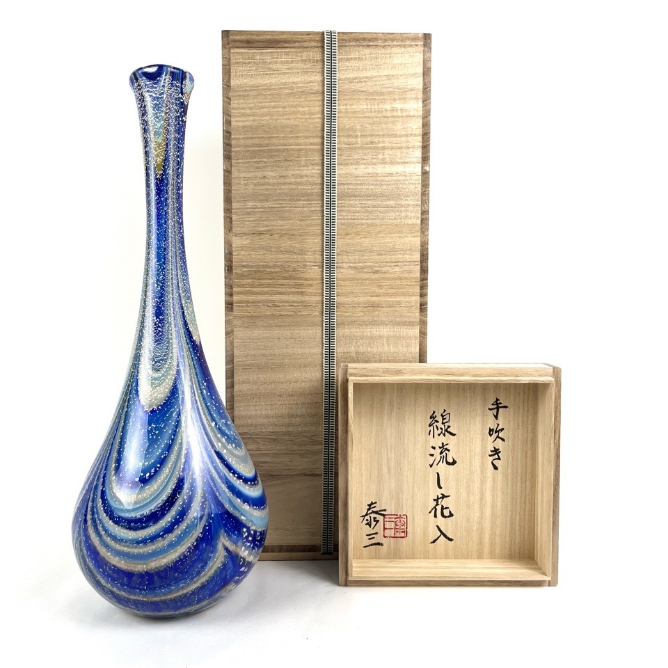 安田泰三 作 手吹き 線流し花入 共箱 花瓶 花入 ガラス工芸品 ※同梱不可 骨董