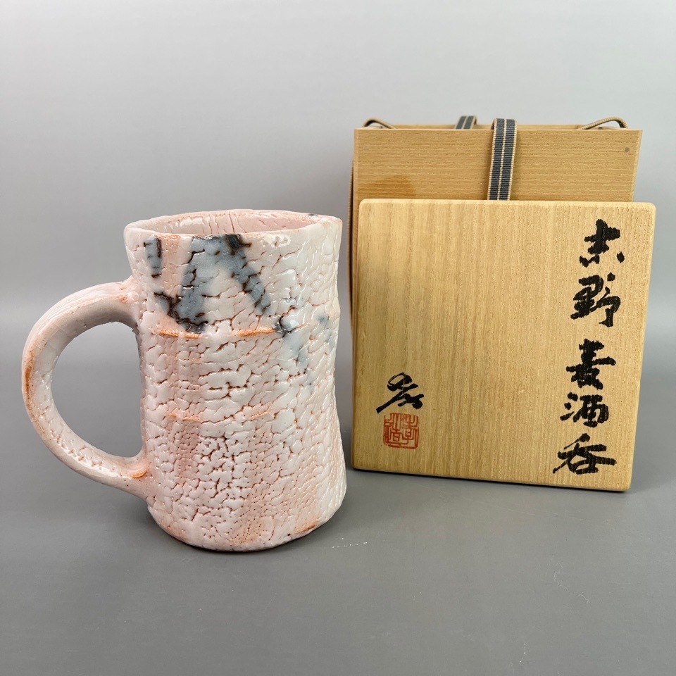 人間国宝 加藤孝造 作 志野麦酒呑 共箱 陶歴 酒器 陶磁器 骨董