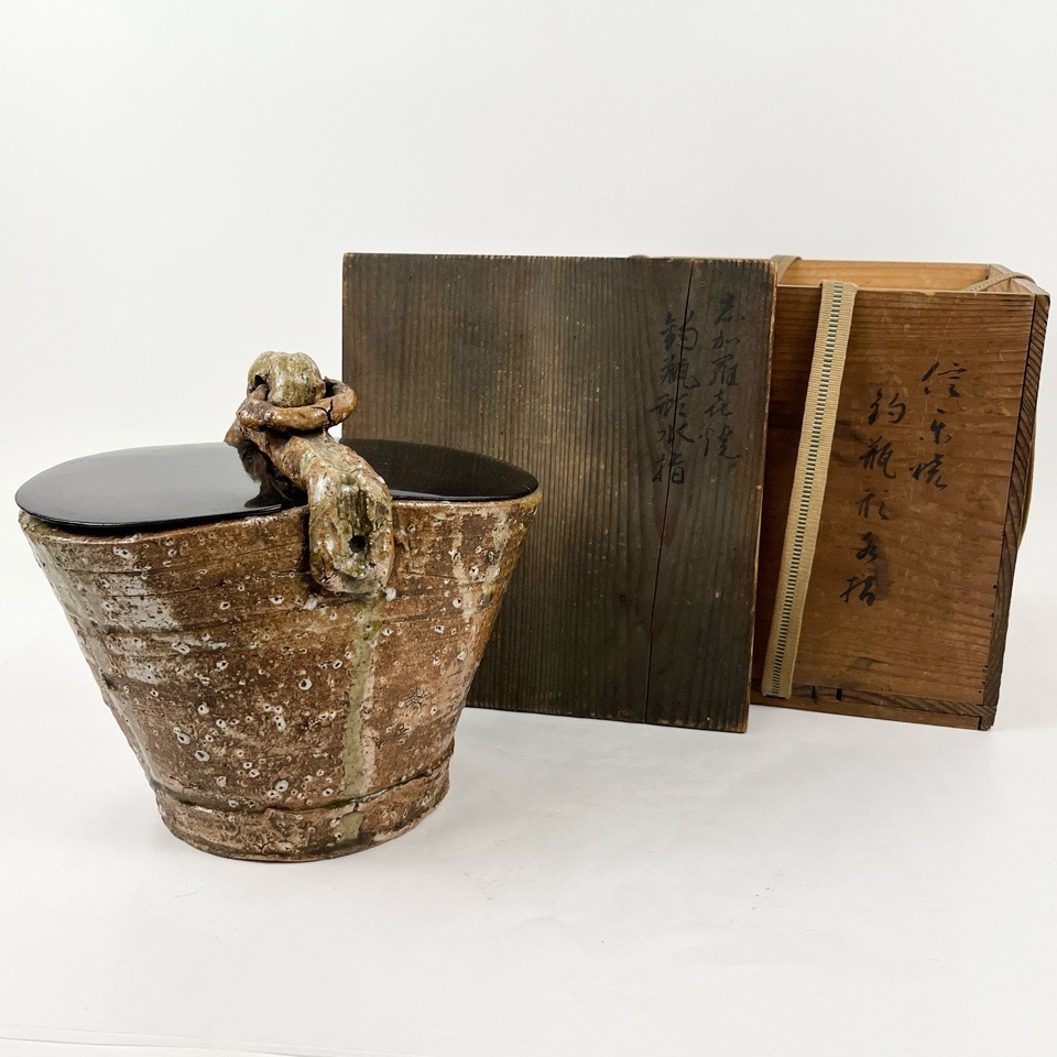 時代 信楽焼 釣瓶形水指 箱付 茶道具 陶磁器 骨董
