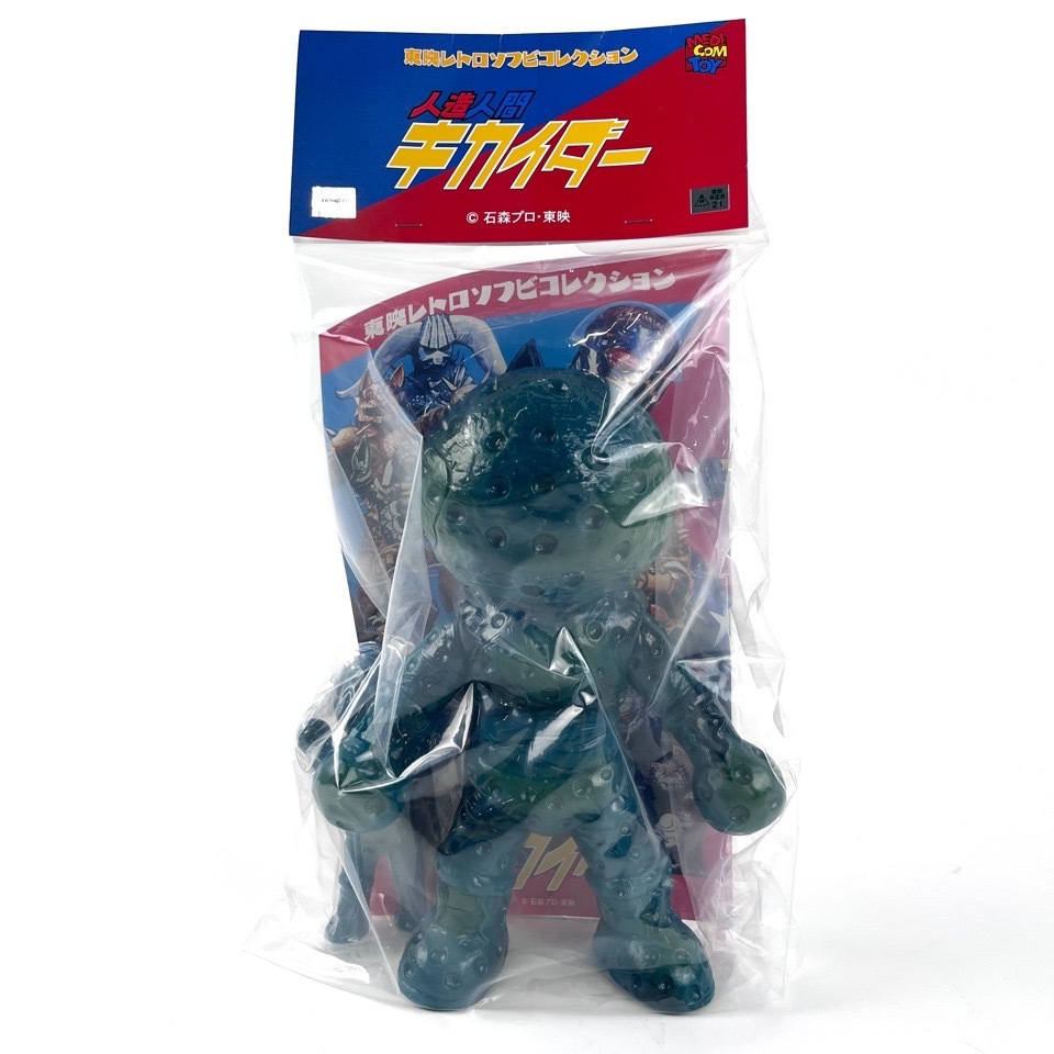 未開封 メディコムトイ カイメングリーン ヘッドパーツ着脱モデル ミニソフビ付 面取れ 東映 石森プロ 人造人間 キカイダー ソフビ人形