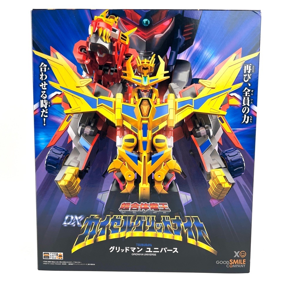 グッドスマイルカンパニー 超合体竜王 DX カイゼルグリッドナイト THE合体 ダイナゼノン ゴルドバーン GRIDMAN 現状品 おもちゃ・玩具