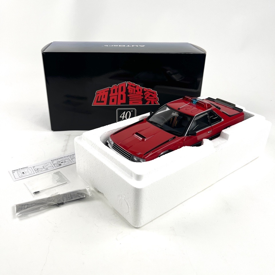 オートアート 1/18 NISSAN SKYLINE DR30 SEIBU-KEISATSU MACHINE RS-1 放送開始40周年記念 模型 おもちゃ
