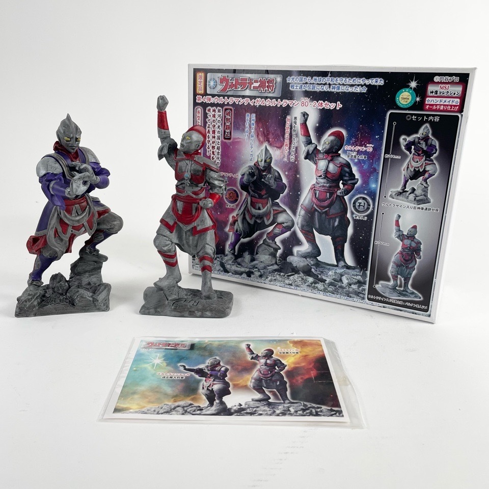 マイスタージャパン MSJ ウルトラ十二神将 第4弾 ウルトラマンティガ 80 エイティ メキラ アンチラ 限定 フィギュア 箱付 おもちゃ 現状品