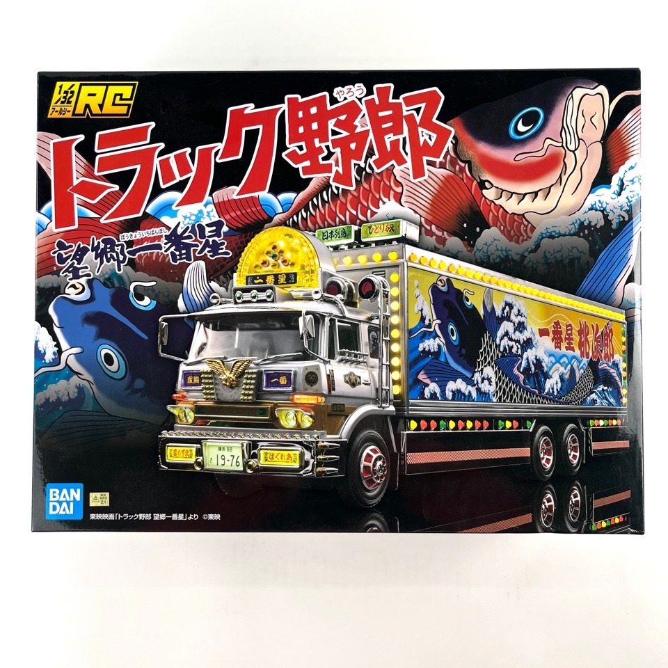 BANDAI バンダイスピリッツ 1/32 RC トラック野郎 望郷一番星 SKYNET 東映 箱付 現状品 おもちゃ・玩具