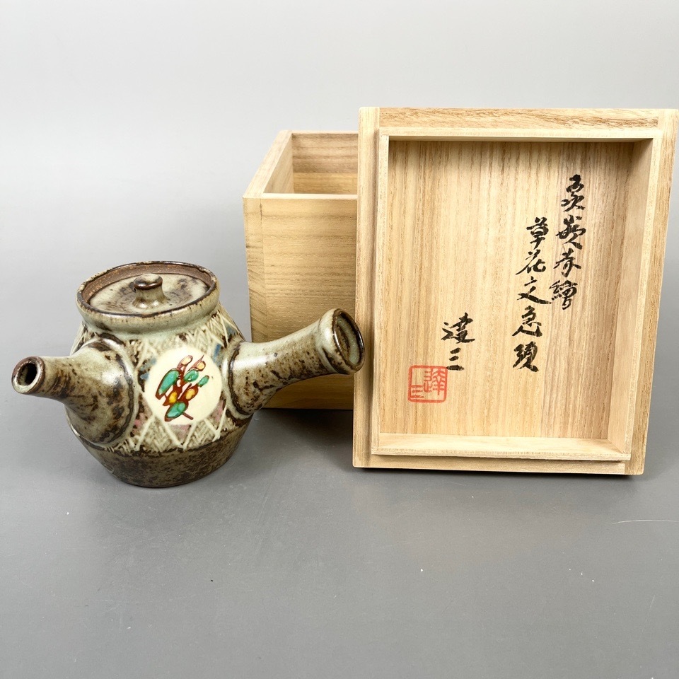 人間国宝 島岡達三 象嵌赤絵 草花文急須 共箱 陶磁器 煎茶道具 茶道具 骨董
