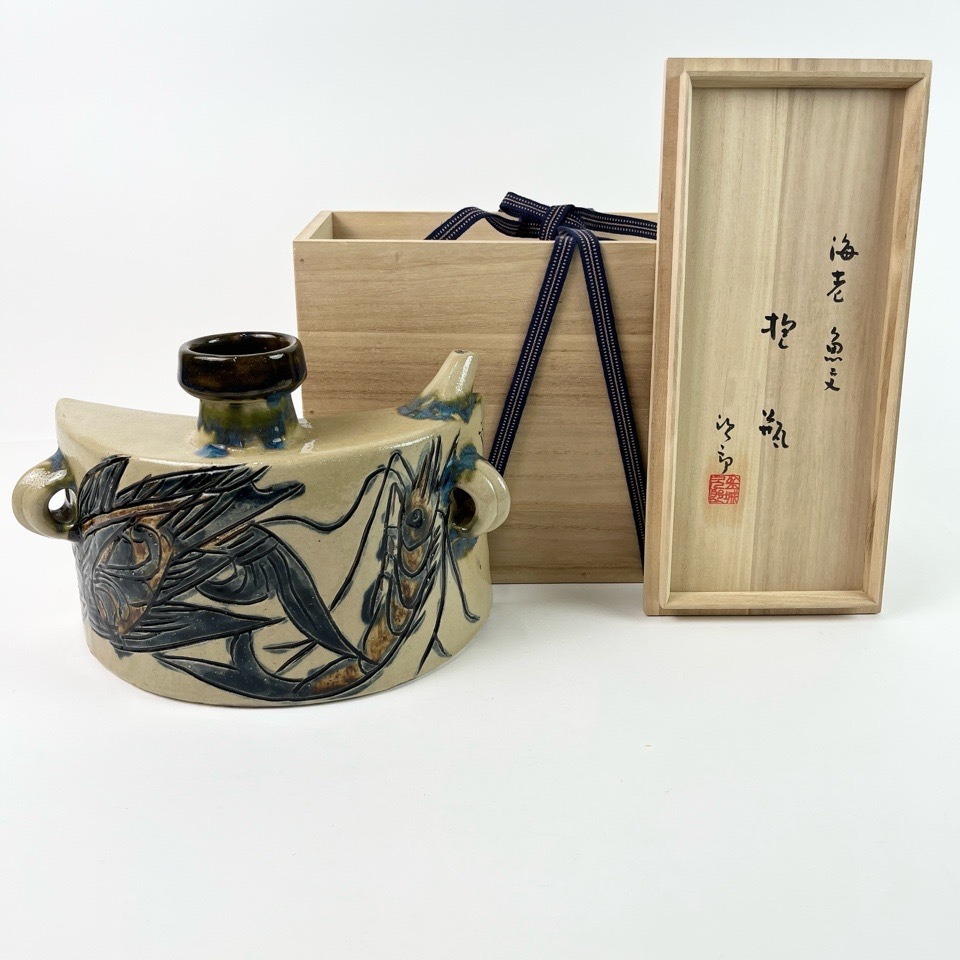 人間国宝 金城次郎 作 海老魚 抱瓶 壺屋焼 共箱 酒器 陶磁器 骨董