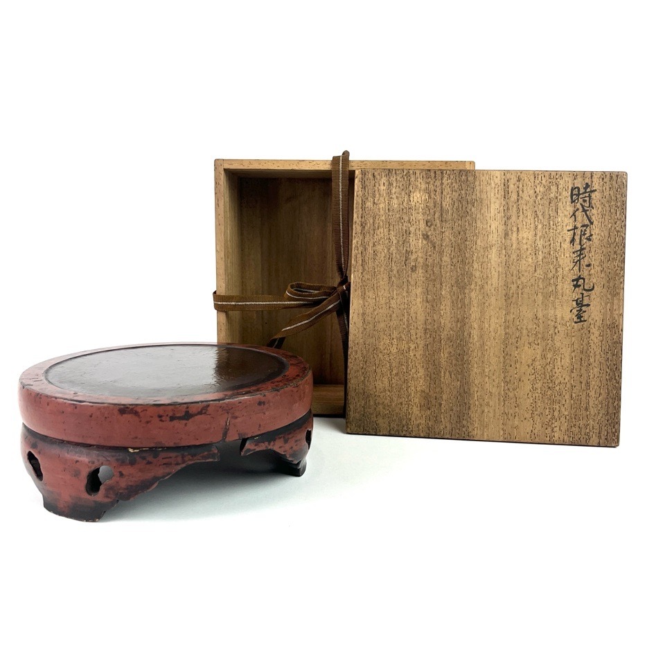 時代漆器 根来丸基 台 古箱 茶道具 古美術 骨董