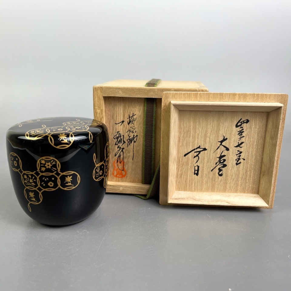 蒔絵師 一瓢斎 鵬雲斎書付 花押 四季七宝大棗 内銀溜 共箱 茶道具 漆器 茶入 骨董
