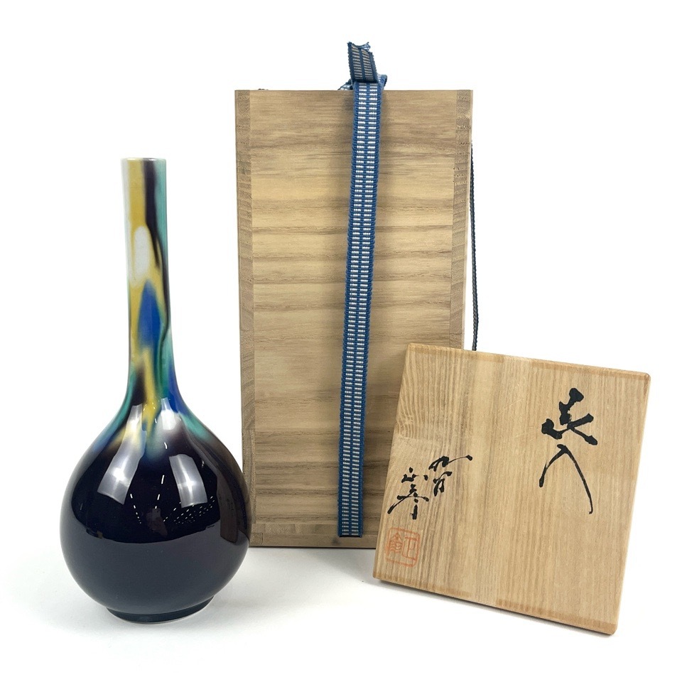九谷 徳田八十吉 正彦銘 花入 一輪挿 花瓶 共箱 陶磁器 骨董