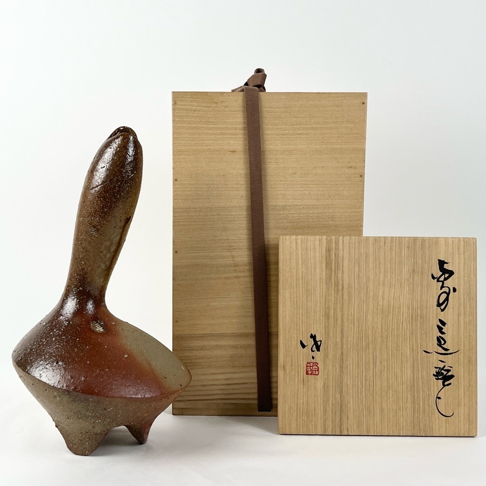 備前 隠崎隆一 備前焼 三足瓶 共箱 陶磁器 茶道具 骨董