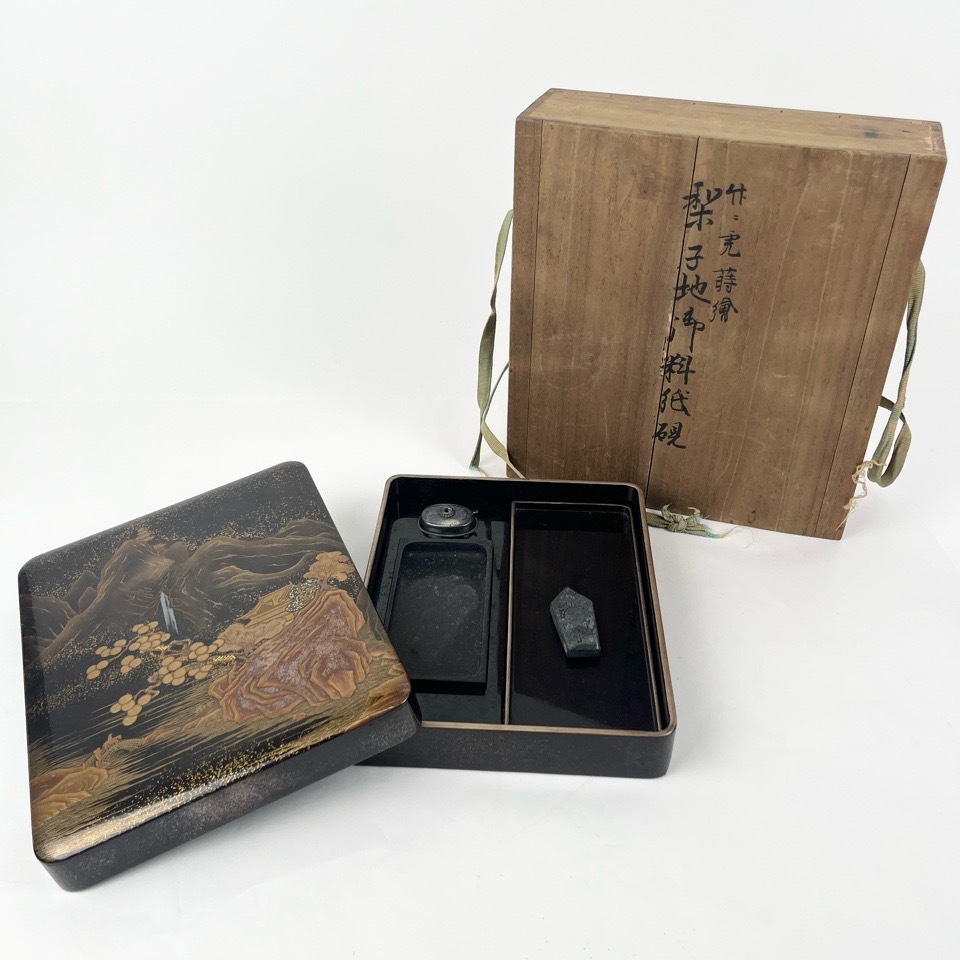 時代物 梨子地御料紙硯箱 硯 水滴 墨 箱付 古美術 骨董品 骨董・民芸品