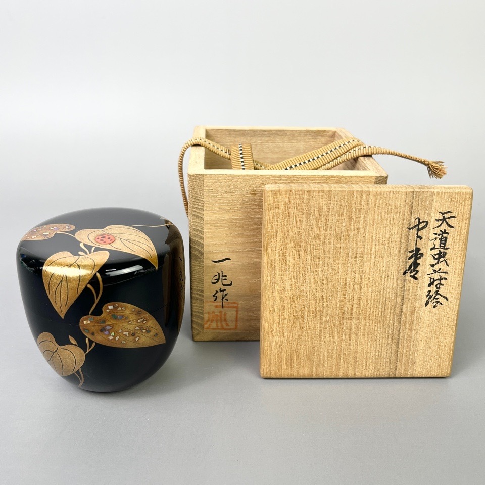 一后一兆 天道虫蒔絵 中棗 共箱 輪島塗 茶道具 茶器 茶入 骨董