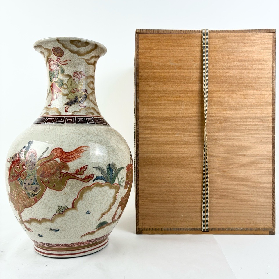 時代 薩摩焼 色絵唐人物之図 花入 富貴佳器底銘 日本美術品保存審査会 本阿弥常政 極 箱付 華道具 茶道具 花瓶 壺 陶磁器 骨董