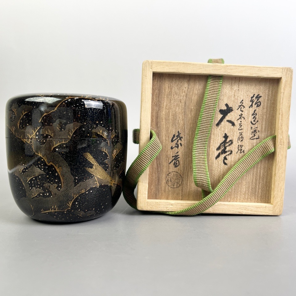 谷内一則(紫香) 作 冬木蒔絵 大棗 共箱 共布 漆器 茶道具 骨董
