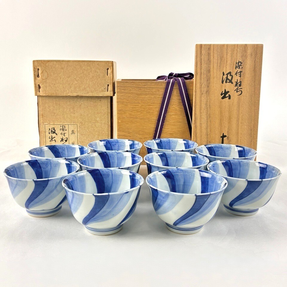 真葛香斎 作 染付ねぢ汲出 十客揃 共箱 共布 煎茶道具 陶磁器 茶道具 骨董
