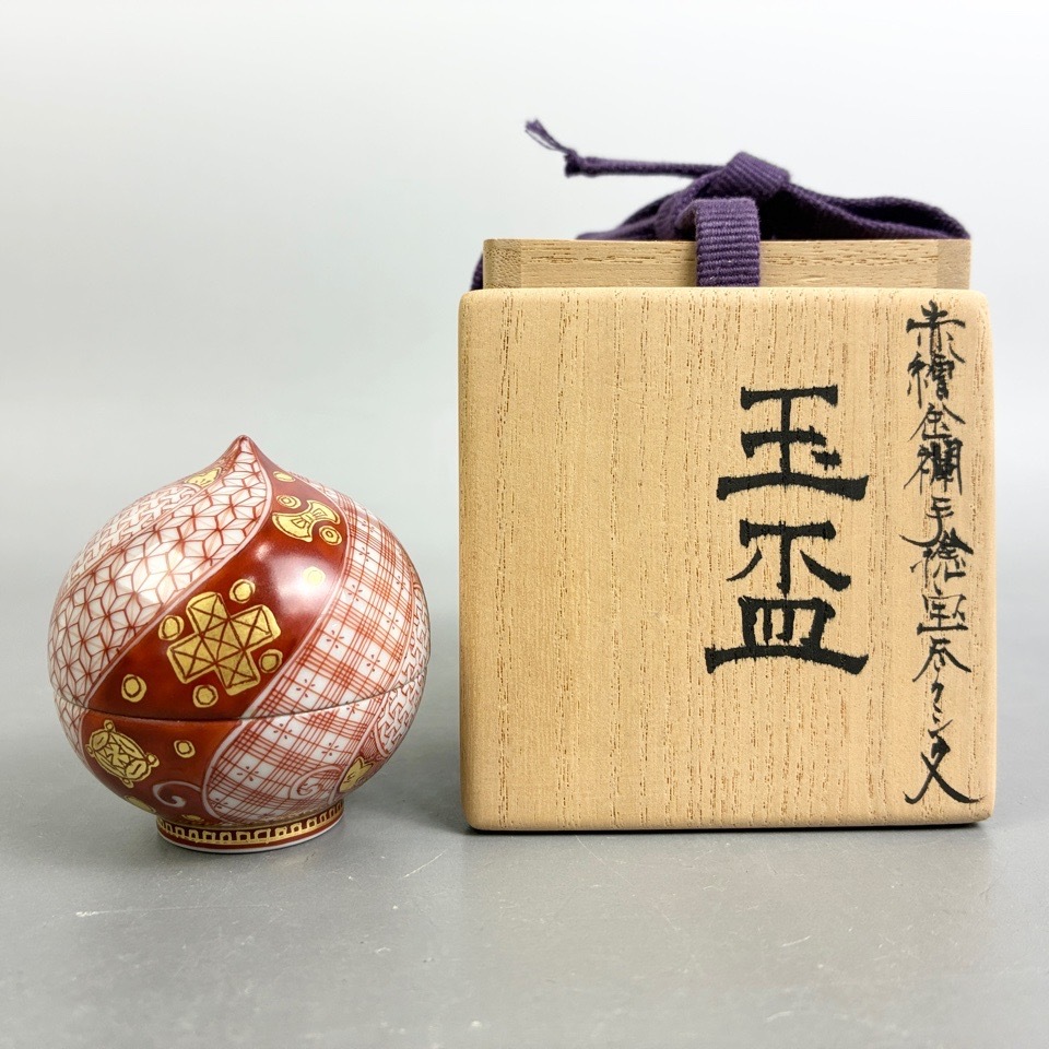 米久和彦 作 赤絵金襴手捻宝尽クシ文玉盃 共箱 共布 陶歴 杯 陶磁器 骨董