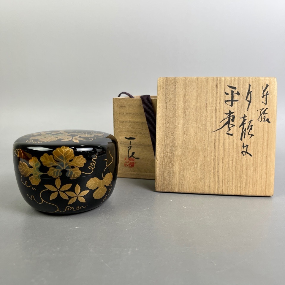 桜井一良 夕顔蒔絵 平棗 内梨地 共箱 漆器 茶入 茶道具 骨董