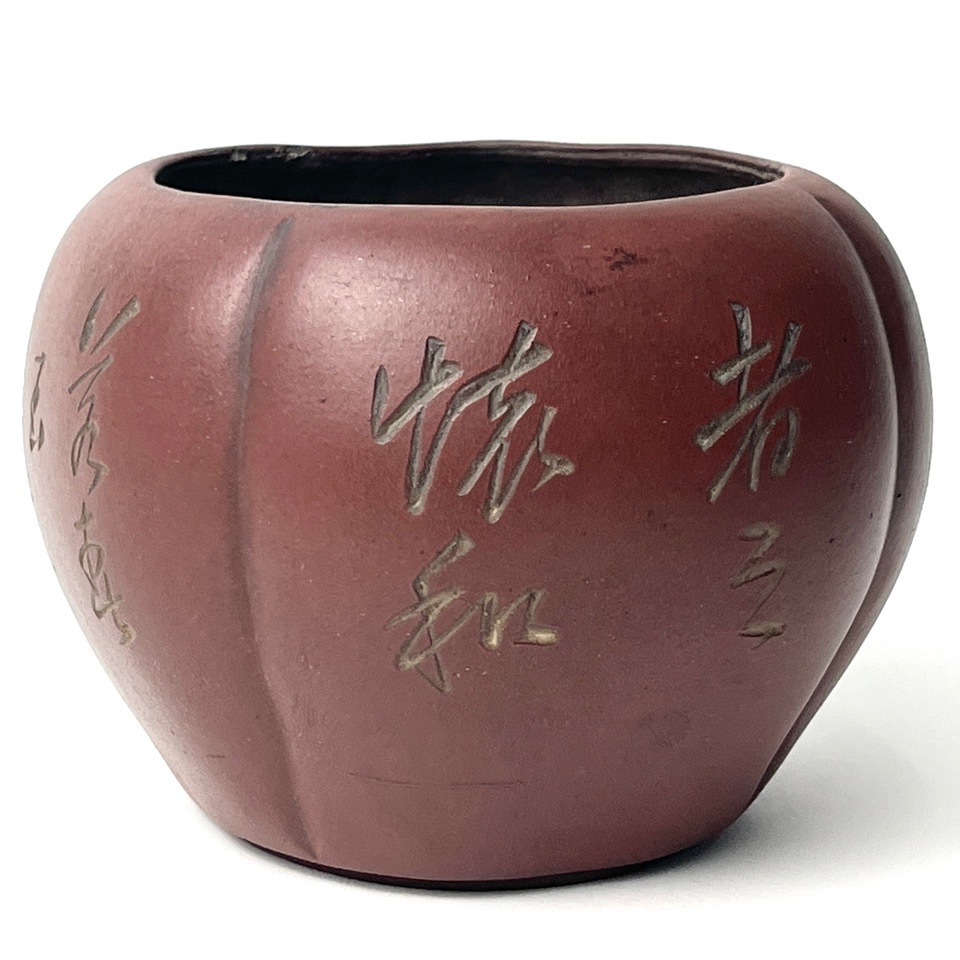 中国古玩 鉄画軒製 朱泥 火入 喫煙具 陶磁器 骨董