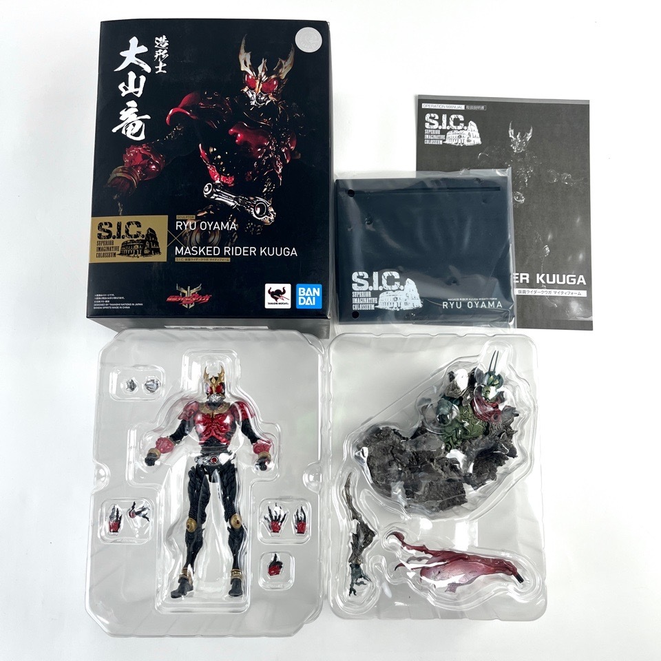 BANDAI バンダイスピリッツ 大山竜 S.I.C. 仮面ライダー クウガ マイティフォーム 東映 箱付 現状品　おもちゃ