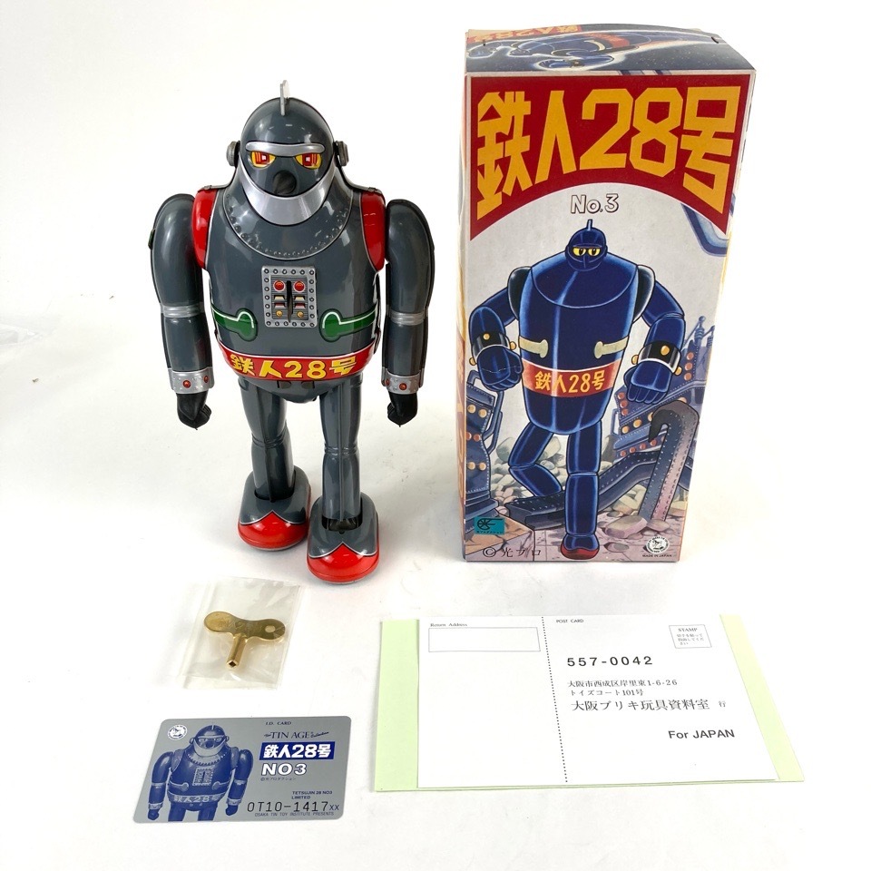 大阪ブリキ 鉄人28号 No.3 OT10-1417 The TIN AGE Collection ゼンマイ歩行 ブリキ グレー 光プロ 箱付 現状品 おもちゃ