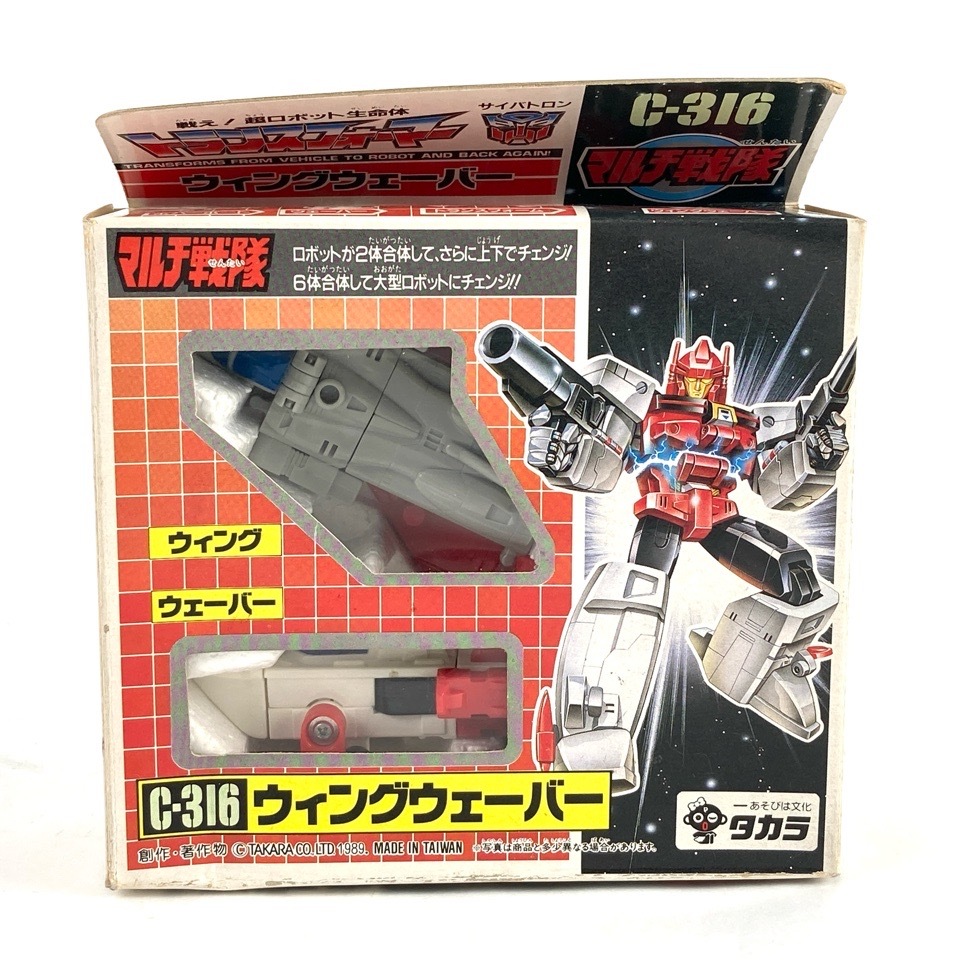 タカラ 旧タカラ トランスフォーマーV C-316 ウィングウェーバー マルチ戦隊 当時物 箱付 現状品 おもちゃ