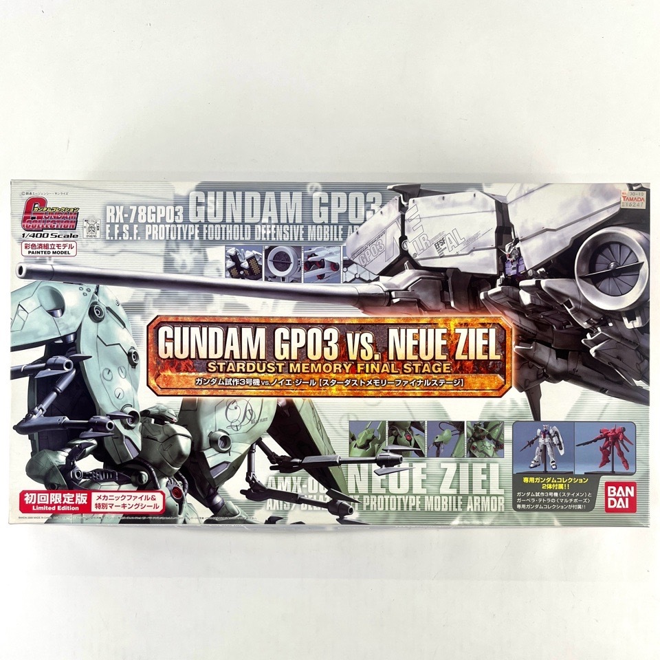 未組立 バンダイ 1/400 ガンダム コレクション 試作3号機 VS ノイエ ジール 初回限定版 0083 スターダストメモリー おもちゃ
