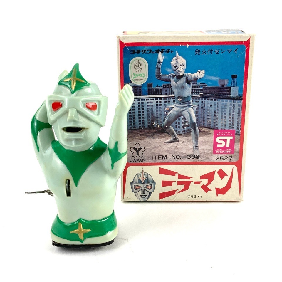 ヨネザワ ミラーマン 発火付 ゼンマイ 箱付 当時物 ソフビ 動作確認済 昭和レトロ ビンテージ 円谷プロ 米澤玩具 おもちゃ