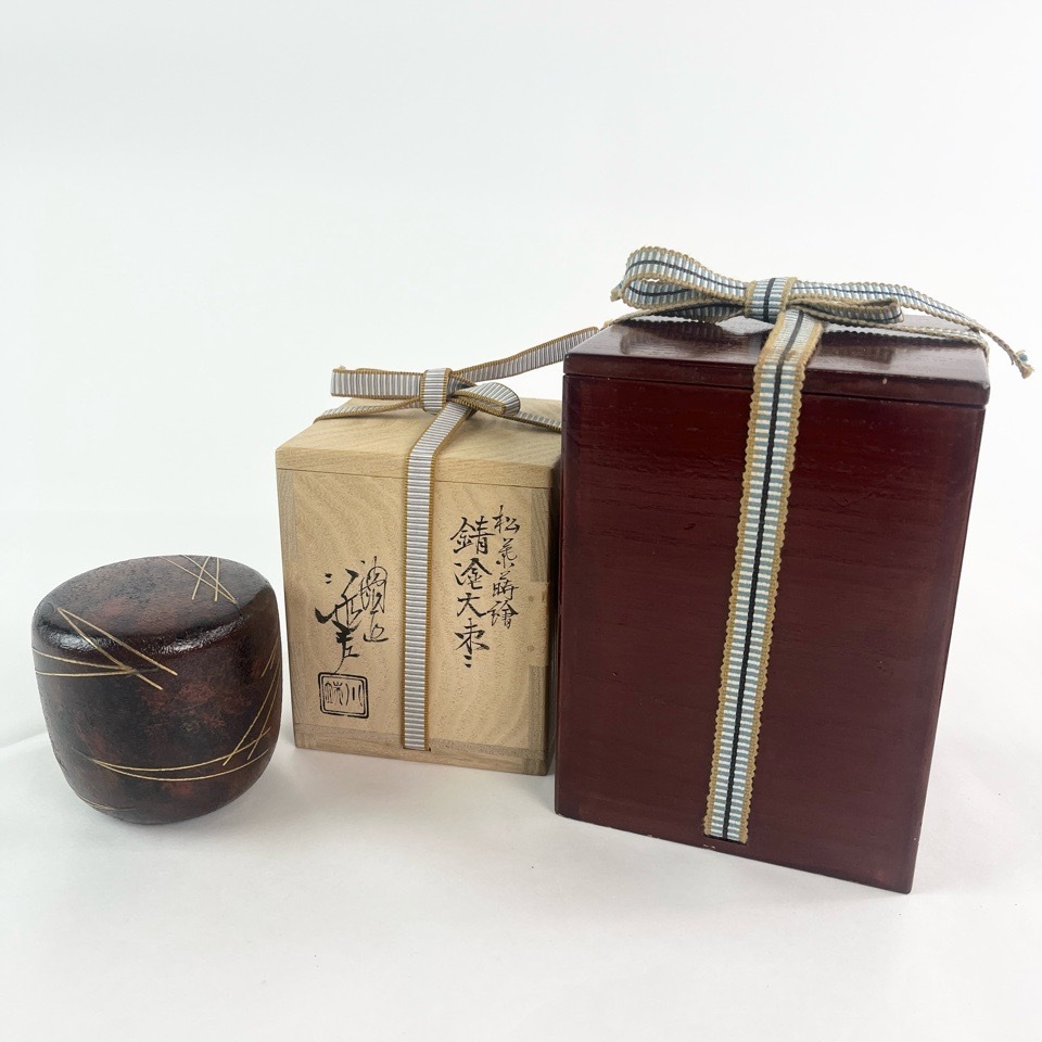 川端近左 松葉蒔絵錆塗 大棗 共箱 二重箱 茶道具 茶入 漆器 骨董