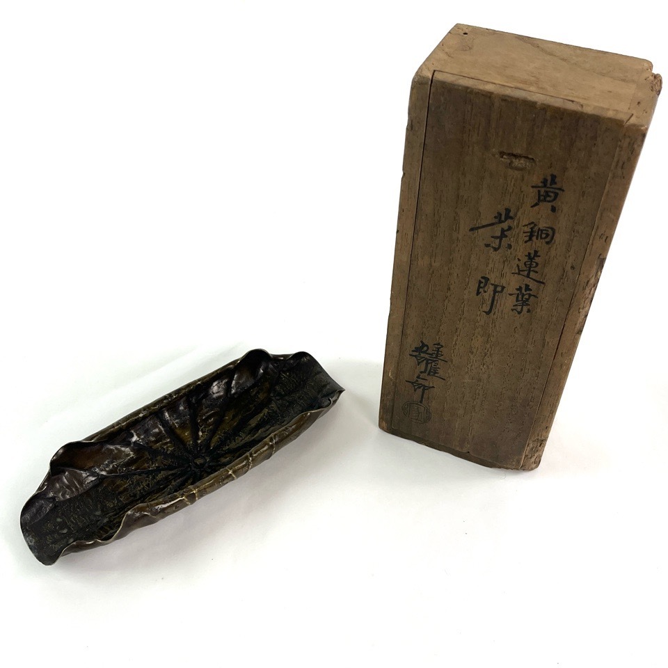 時代 金谷五郎三郎 黄銅蓮葉茶合 茶量 仙媒 共箱 煎茶器 金工 茶道具 骨董