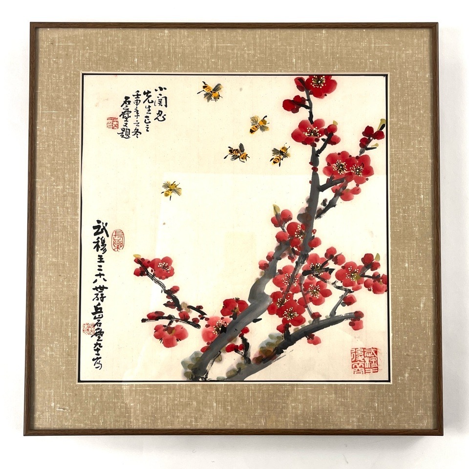 岳石塵 蜂と梅図 肉筆 岳飛の２８世の孫 中国 近代画家 掛軸 絵画 ※同梱不可 骨董