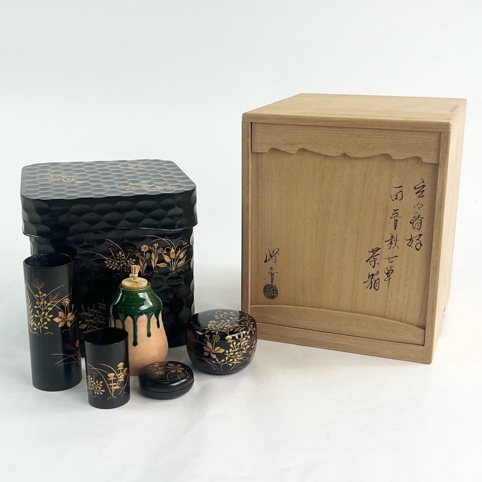 川上峰春 玄々斎好 一閑塗 春秋七草茶箱 皆具添 共箱 茶道具 セット 漆器 骨董