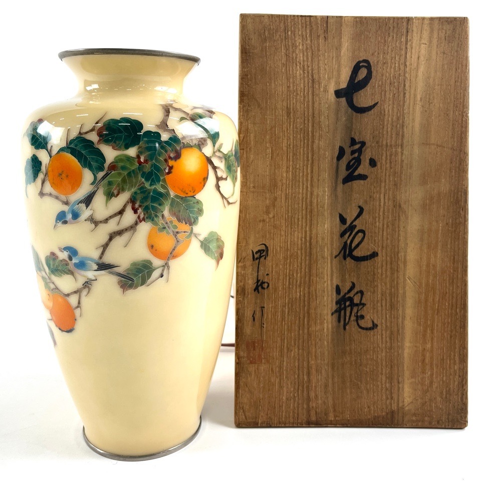 田村七宝工芸製 黄地柿鳥文七宝花瓶 共箱 茶道具 オブジェ 骨董 花瓶