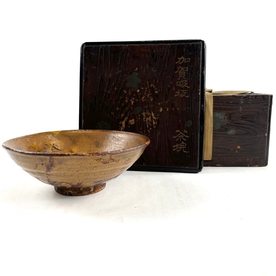 時代 古九谷 吸坂茶碗 平茶碗 加賀藩 古箱 茶道具 古美術 骨董
