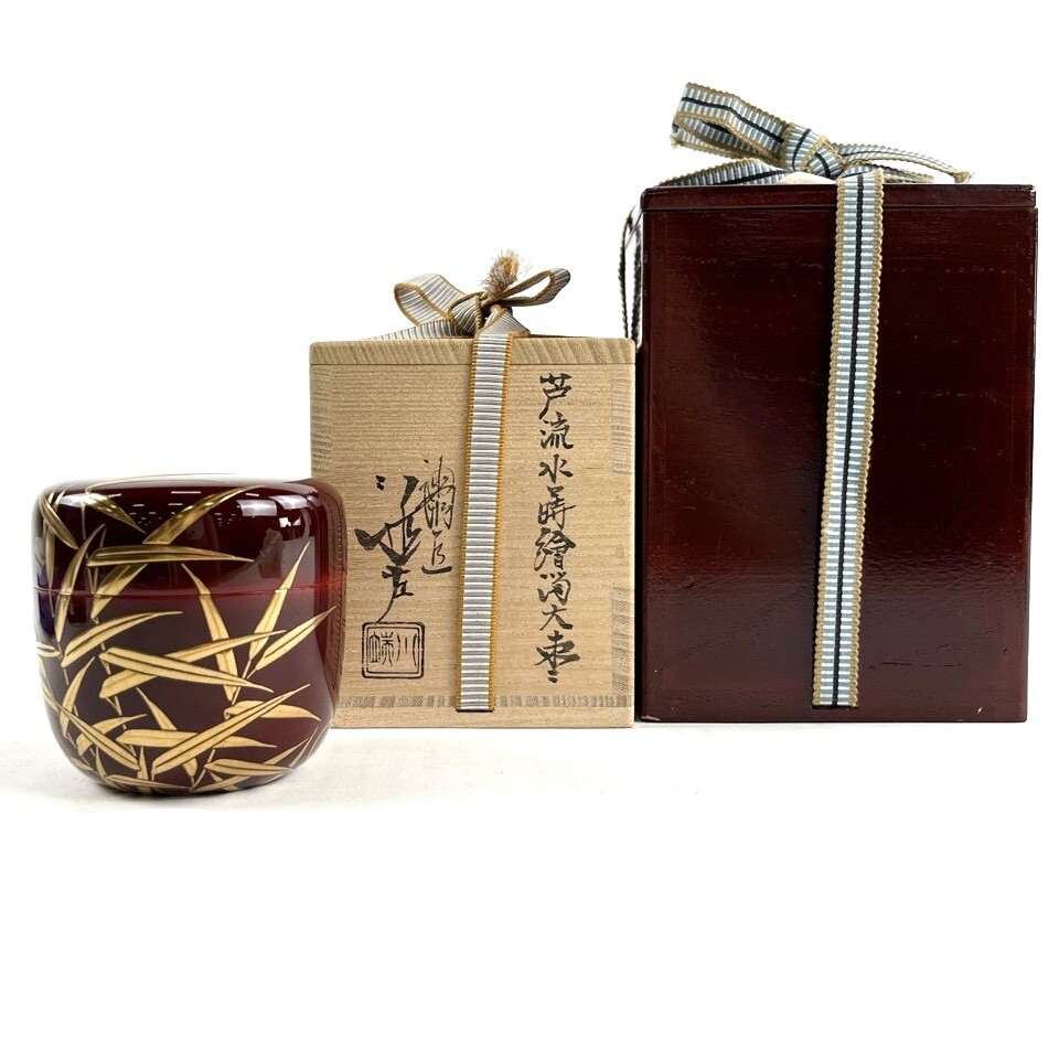 川端近左 芦流水蒔絵溜大棗 共箱 二重箱 茶道具 漆器 茶入 骨董