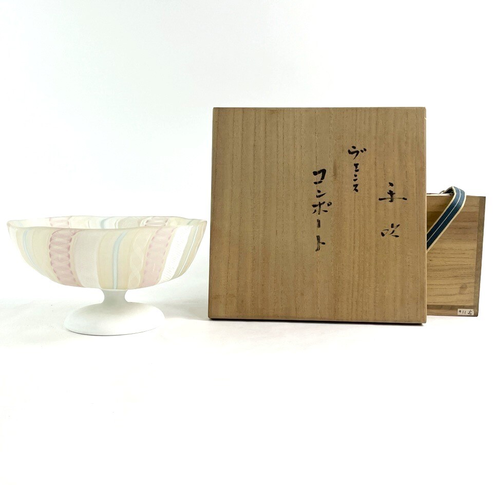 藤田喬平 手吹 ヴェニス コンポート 直径22cm 共箱 ガラス工芸 骨董