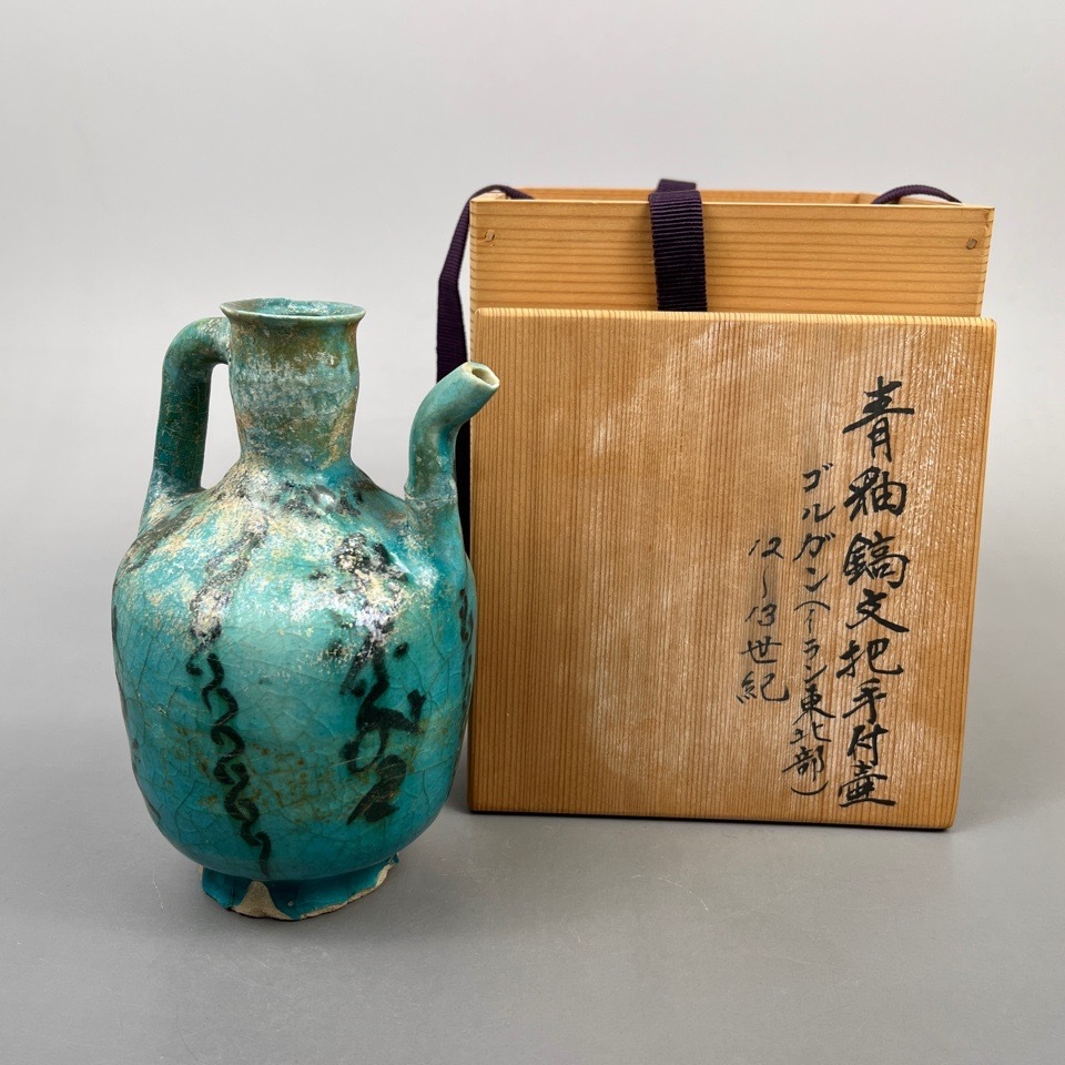 中世イラン出土品 青釉縞文把手付壺 箱付 水差 土器 陶磁器 骨董