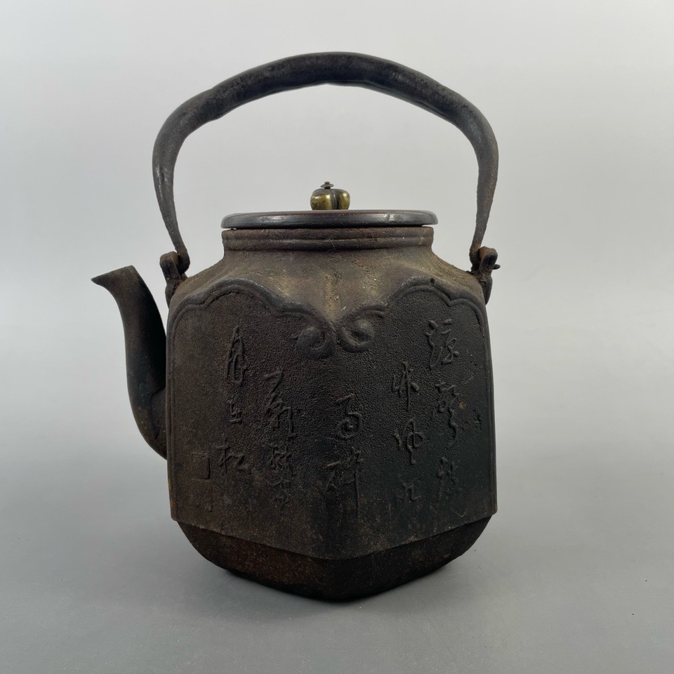 龍文堂 花押 名人 大國寿朗在印 鉄瓶 風景漢詩象嵌 煎茶器 金工 茶道具 骨董